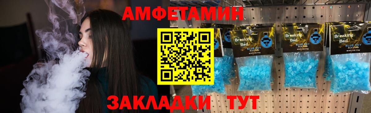 ГАШИШ  Кетыч  Гарик  Метамфетамин  Альфа ПВП  Кислота  Мефедрон  Марки  Вход с VPN  Ярцево  Каннабис  Мяу-Мяу  МДМА 