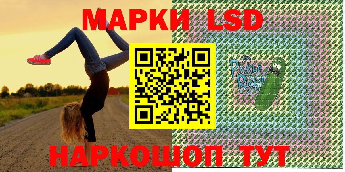 Марки N-bome 1,8мг  Вход с VPN  Ярцево 