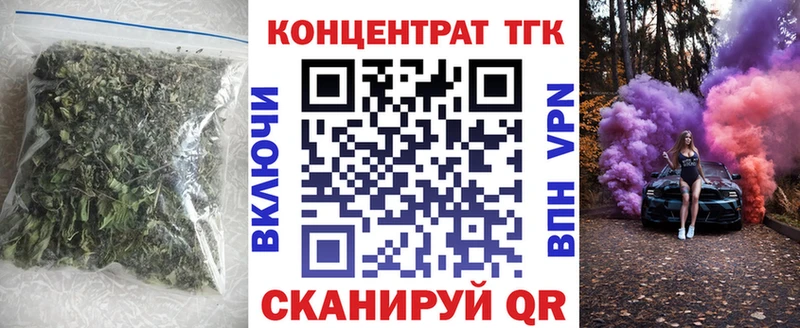 площадка состав  цена наркотик  Ярцево  Дистиллят ТГК вейп с тгк 