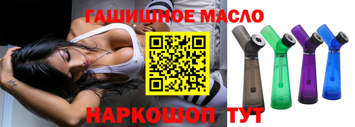 ТГК вейп Ярцево