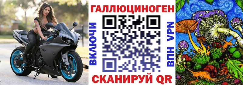 Псилоцибиновые грибы мухоморы  KRAKEN ссылки  Ярцево 